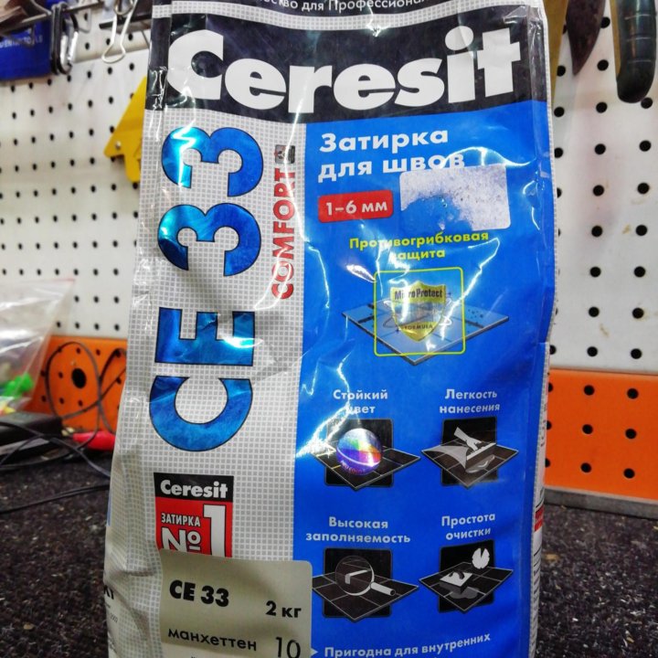 Затирка ceresit