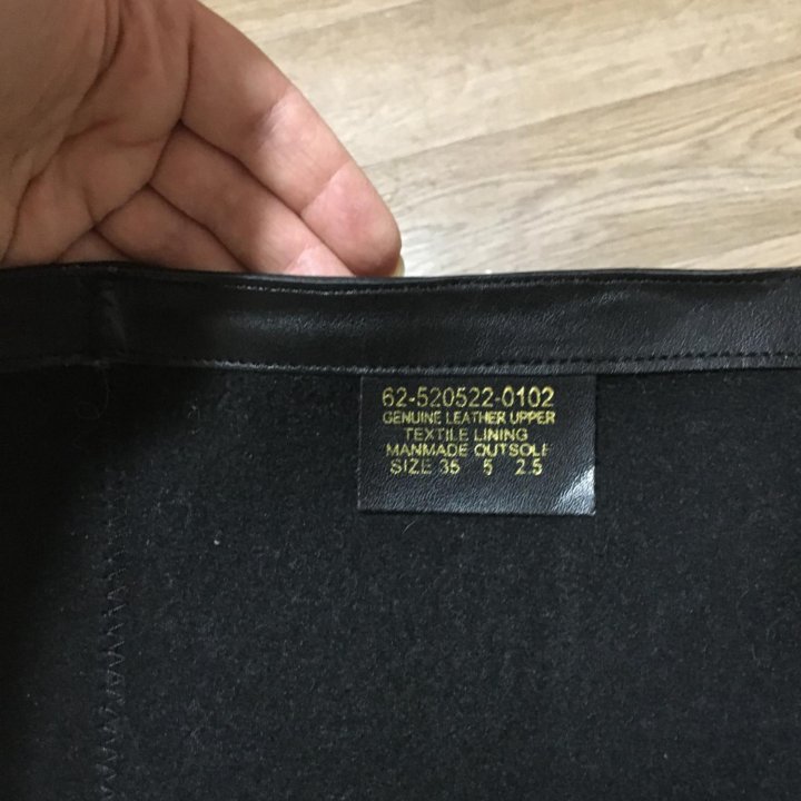 Сапоги Масскоте