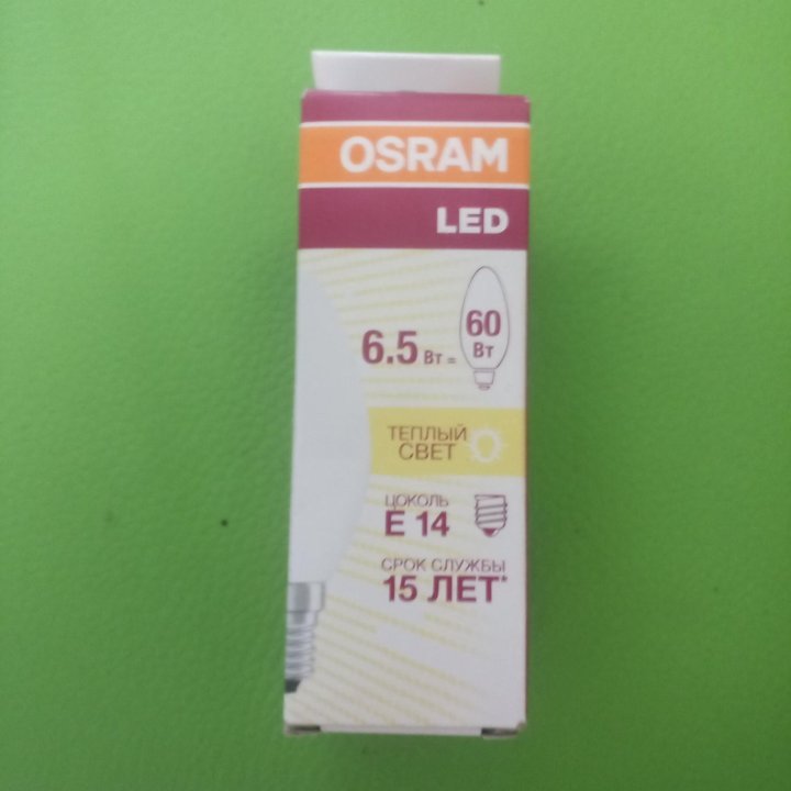 Лампа светодиодная osram 6,5вт E14 свеча