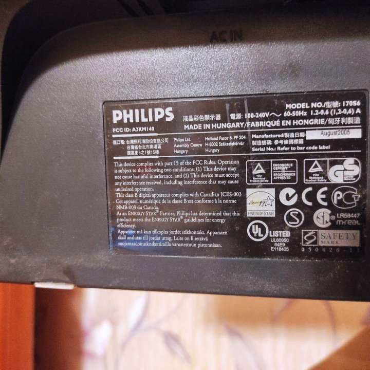 Монитор Philips 170S6