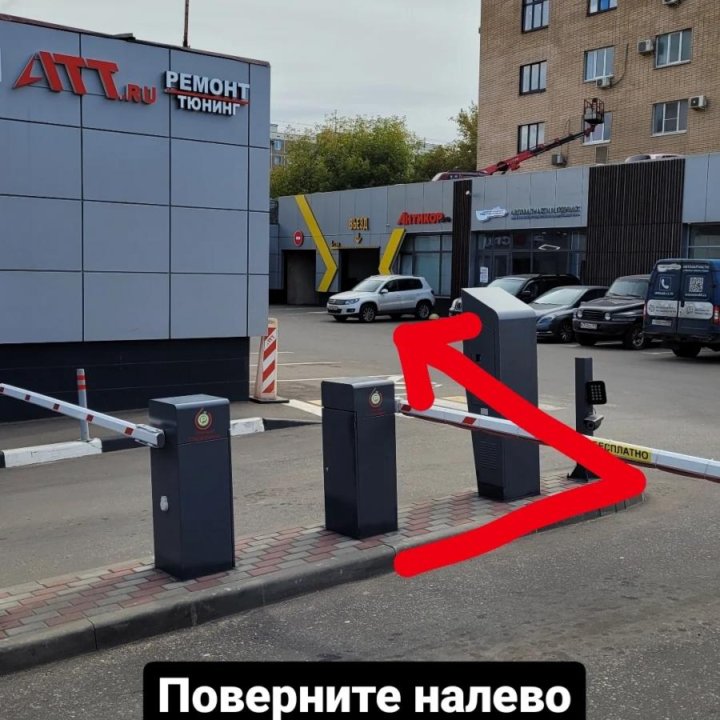 Обучение тонировке авто
