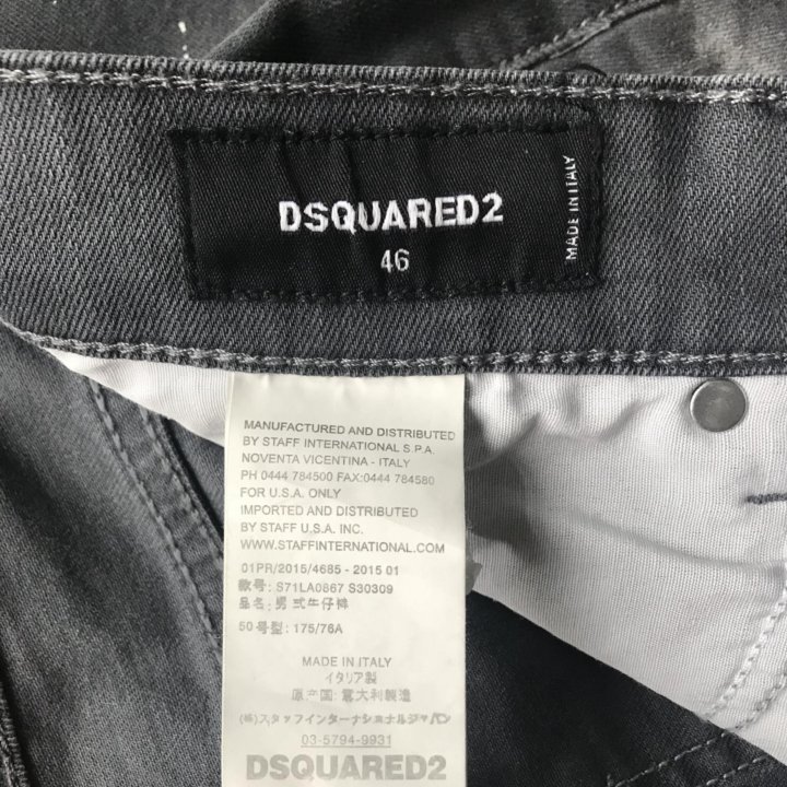 Джинсы Dsquared2 оригинал (Italy)