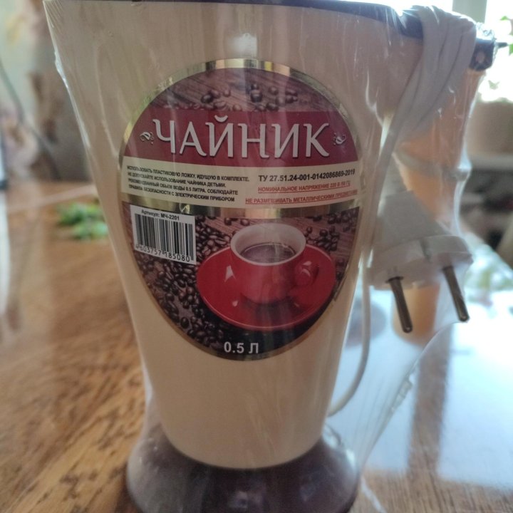 Электро чайник