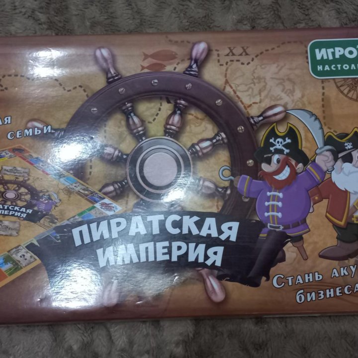 Настольная игра Пиратская империя