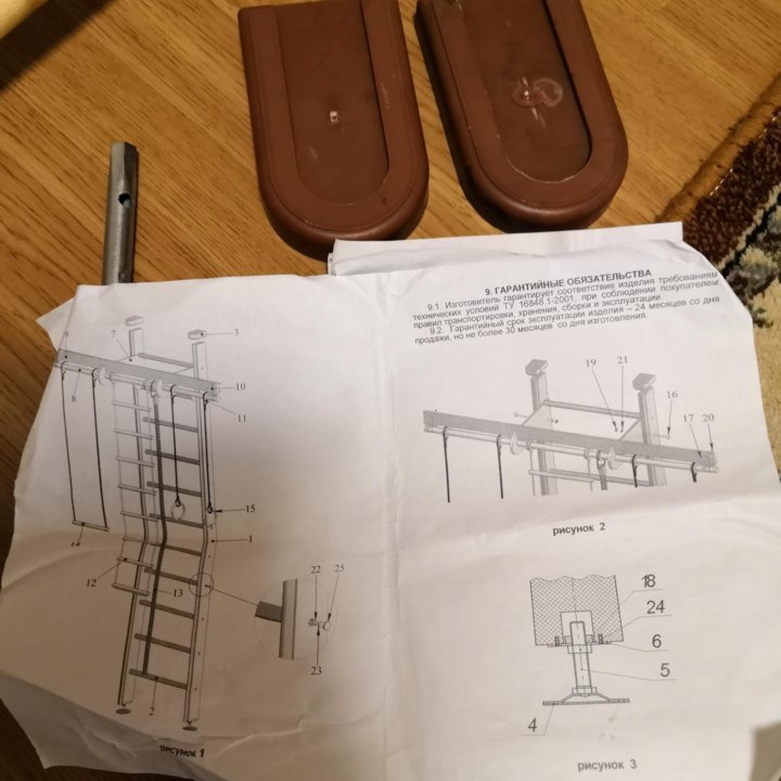 Шведская стенка Kampfer Wooden ladder Maxi