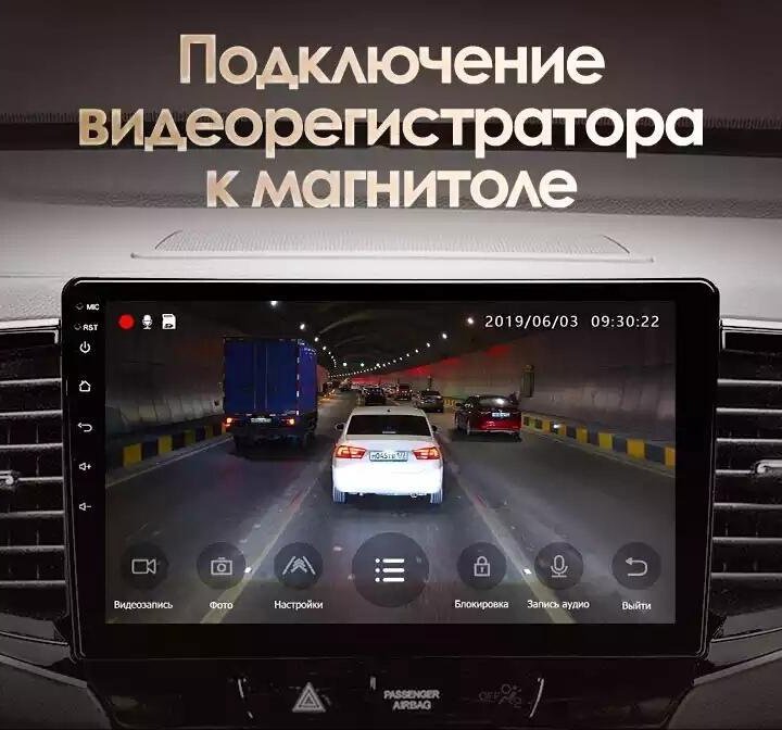 Honda pilot android штатная магнитола