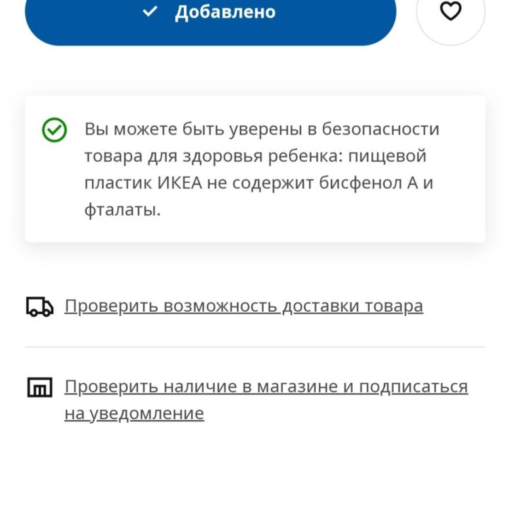 ИКЕА новый контейнер для бутербродов