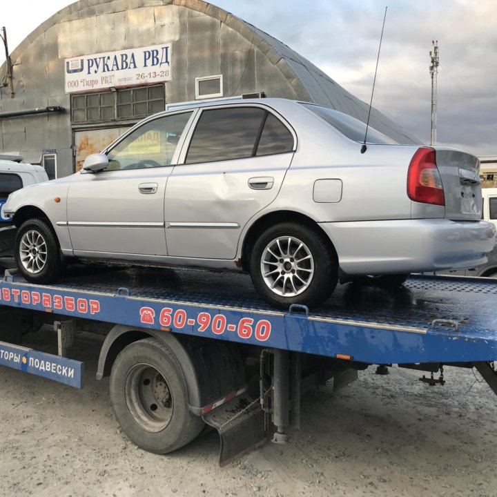 Hyundai Accent запчасти