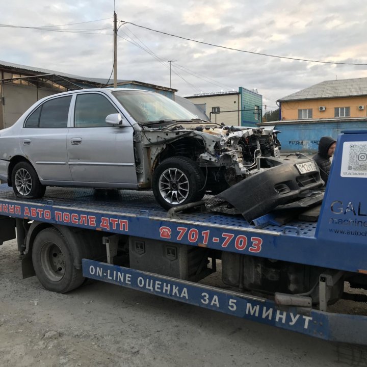 Hyundai Accent запчасти