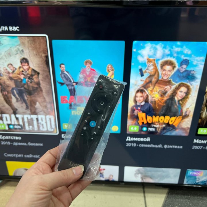 Новый 4K Smart TV Wi-Fi 50