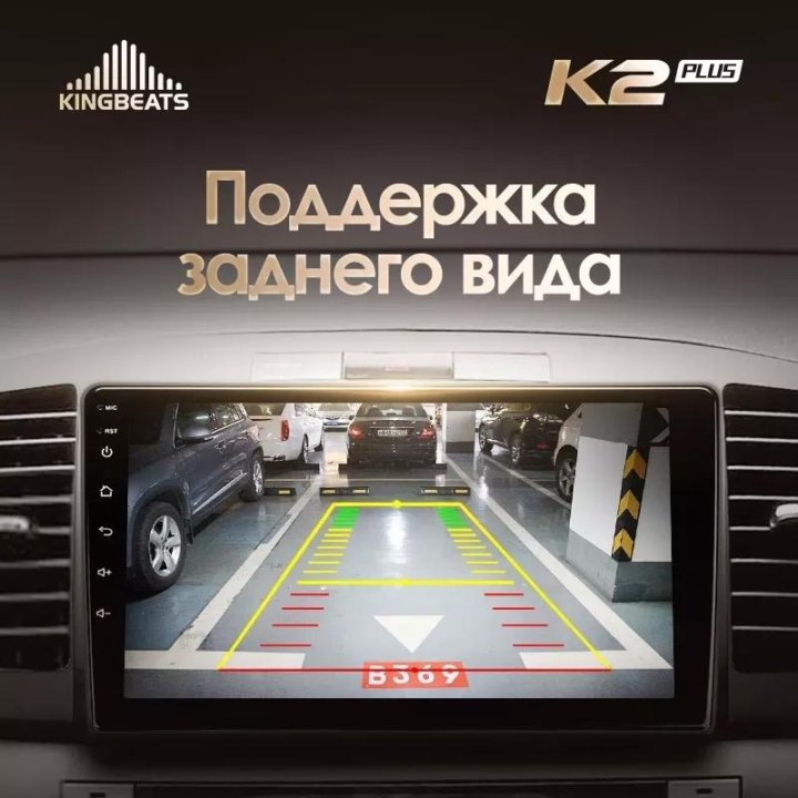 Мультимедиа для Toyota allion\premio