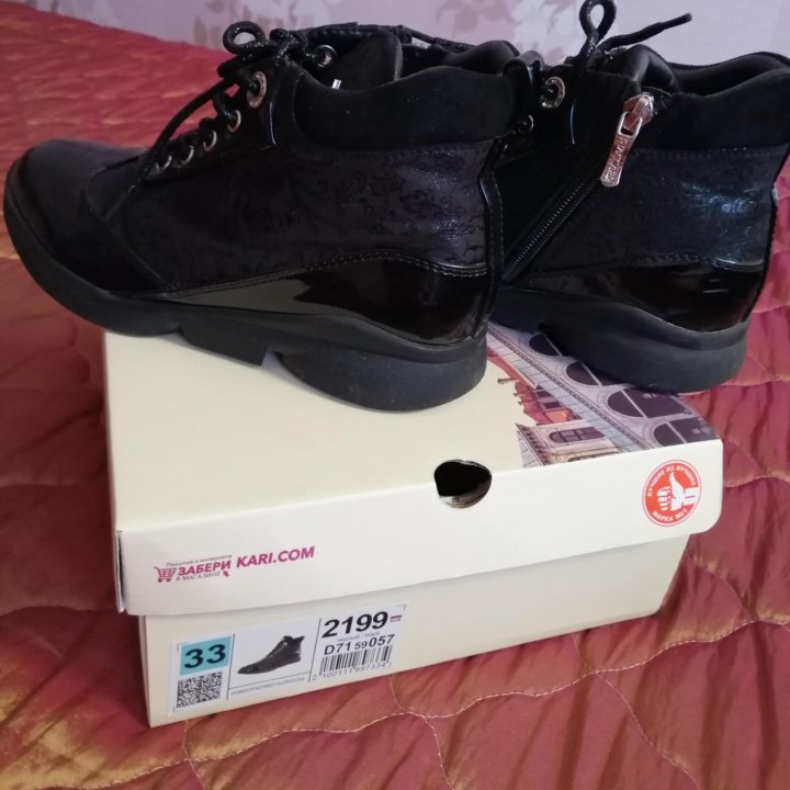 Ботинки демисезонные на девочку