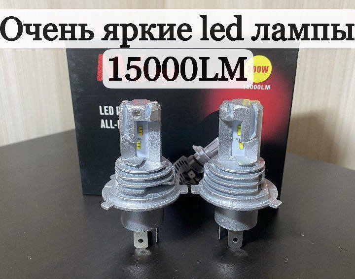 Led лампы M6 pro