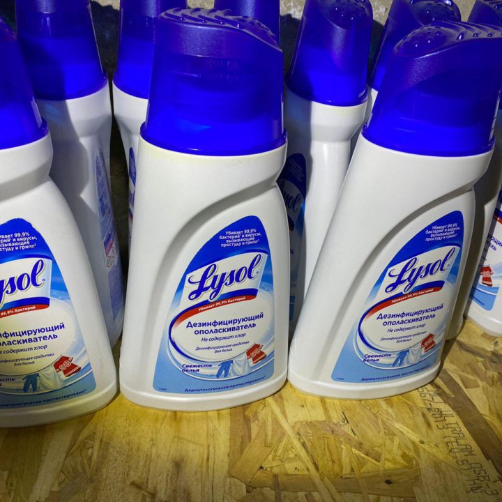 Ополаскиватель Lysol дезинфицирующий