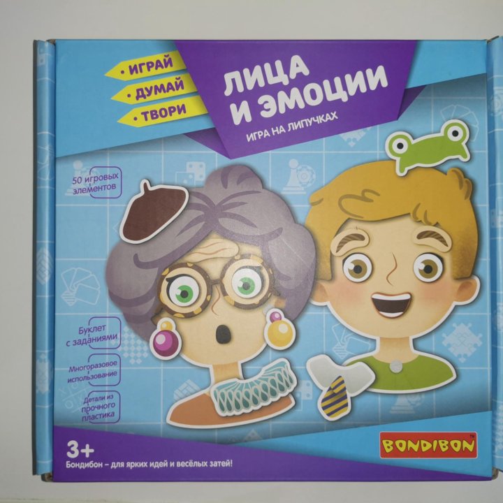 Игра 