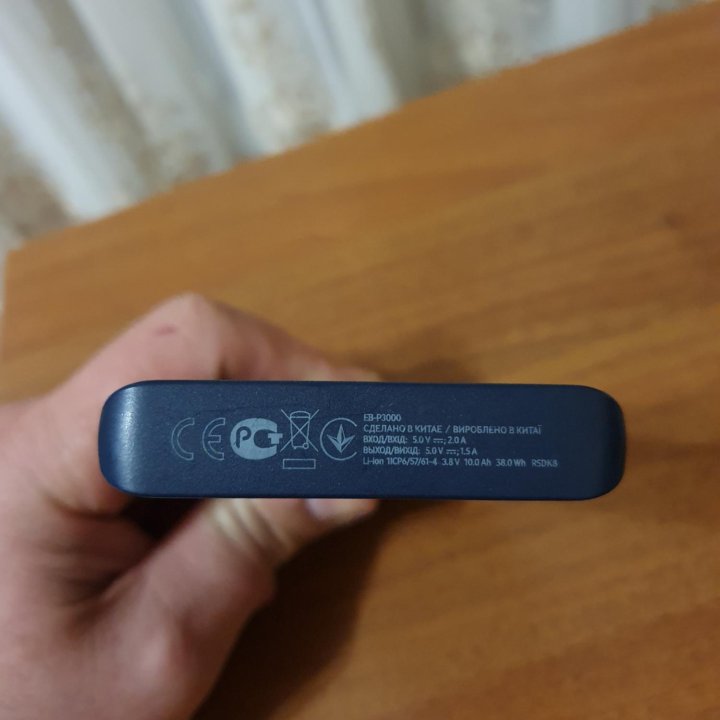 Samsung power bank