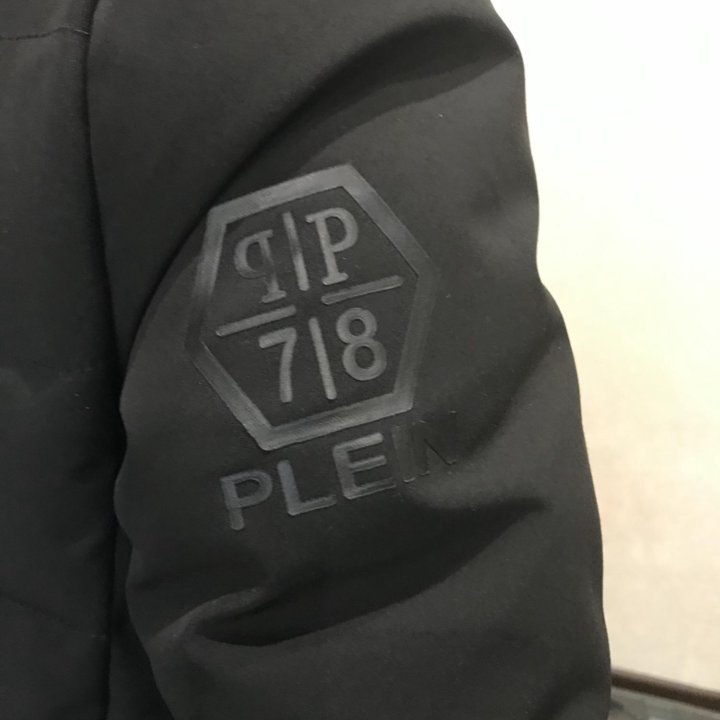 Зимний пуховик PHILIPP PLEIN