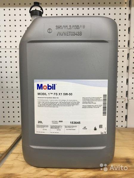 Mobil 1 5w50 FS X1 На розлив