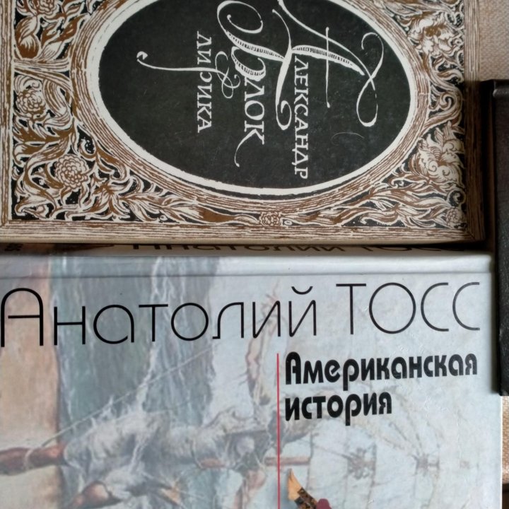 Разные книги в аккуратном состоянии