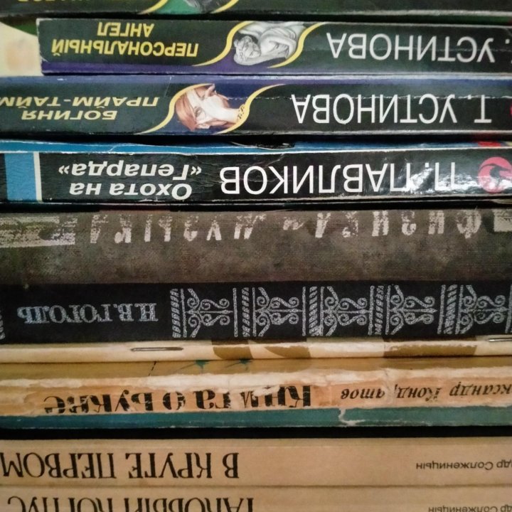 Разные книги в аккуратном состоянии