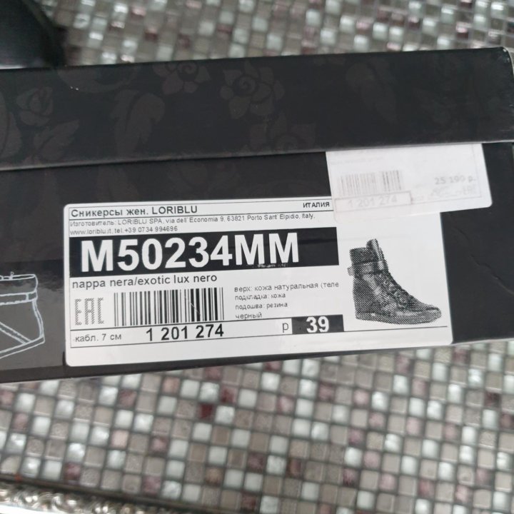 Ботинки LORIBLU оригинал