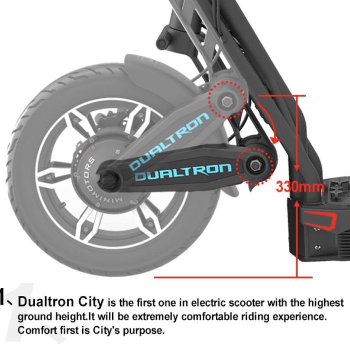 Dualtron City Электросамокат