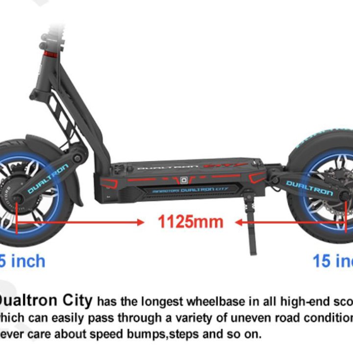Dualtron City Электросамокат