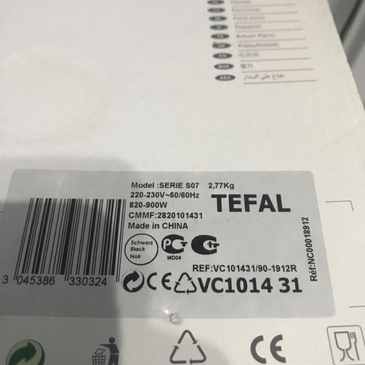 Пароварка Tefal