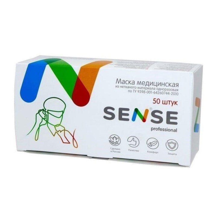 Маска медицинская одноразовая Sense 3х-слойная на резинке (50 штук в упаковке)