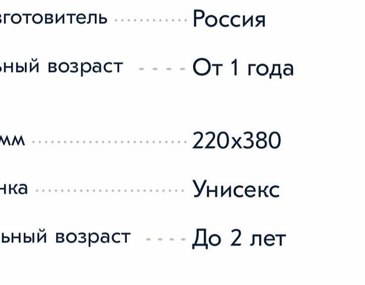 Чехол на подножку коляски