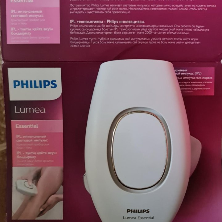 ФОТОЭПИЛЯТОР PHILIPS