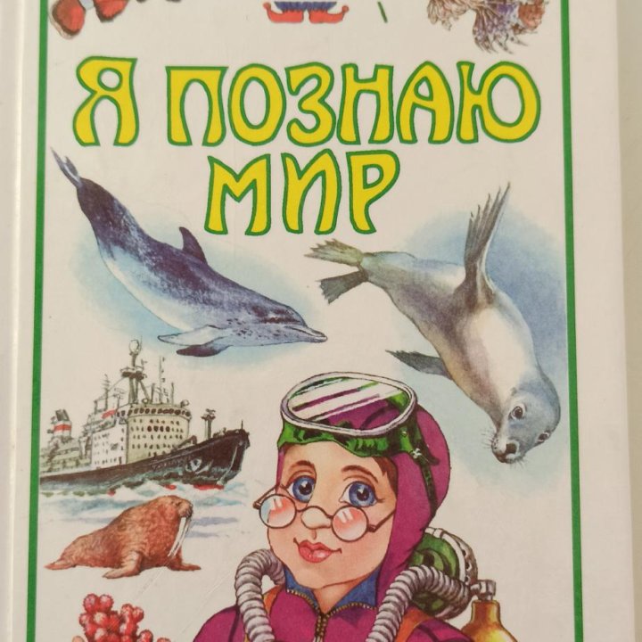 Книги.