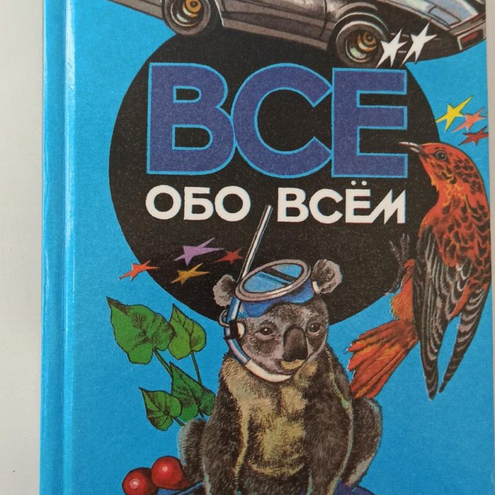 Книги.