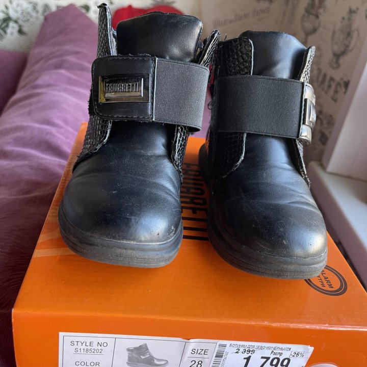 Ботинки демисезонные