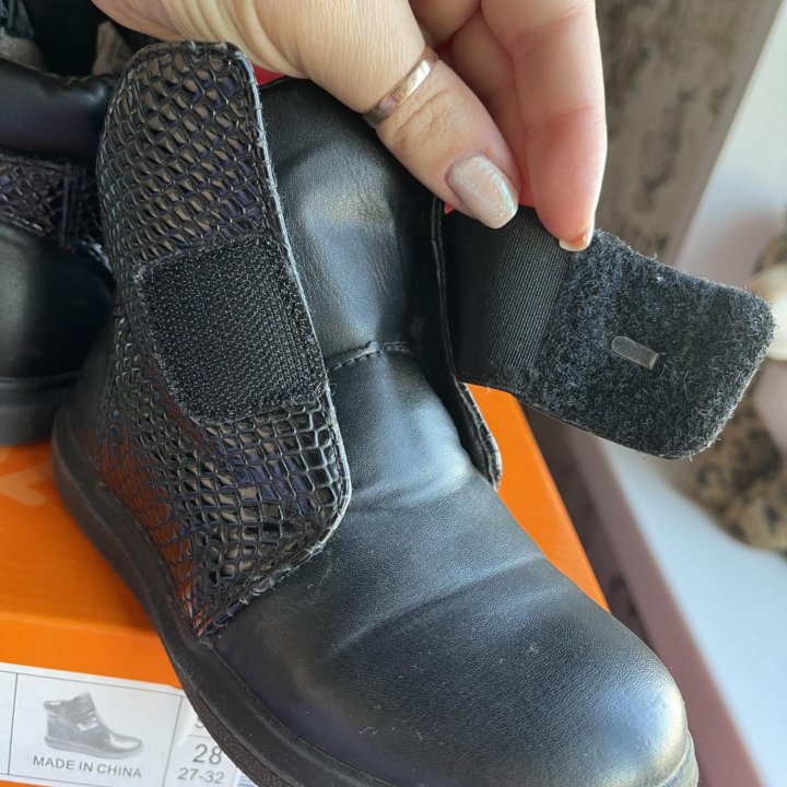 Ботинки демисезонные