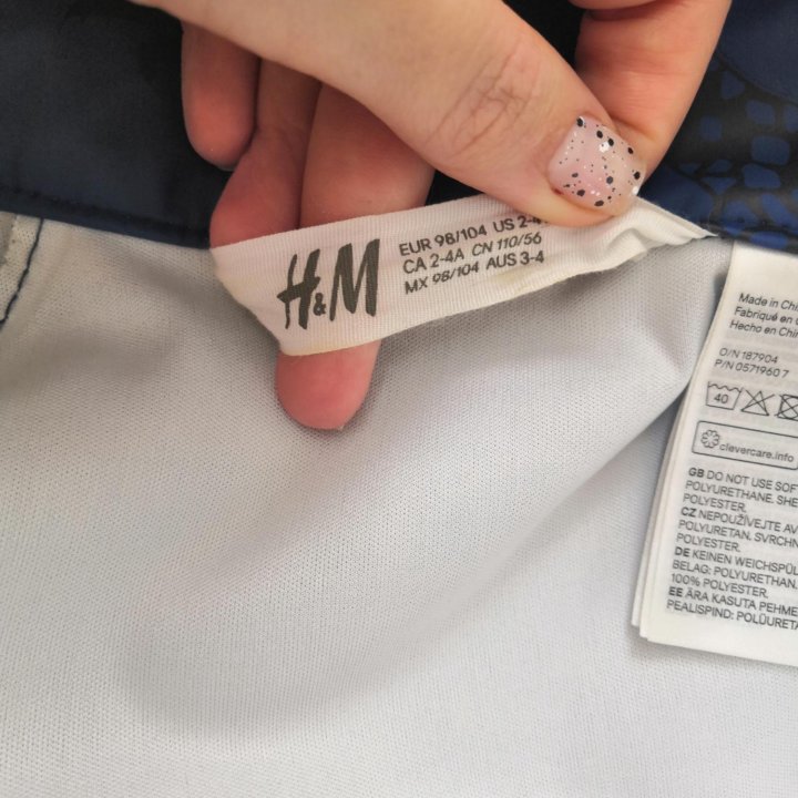 Куртка дождевик h&m