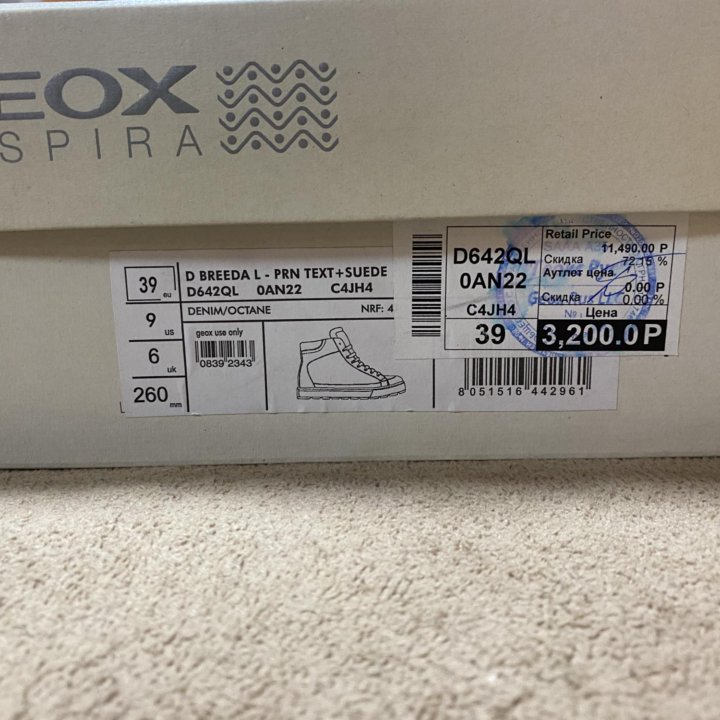 Ботинки высокие