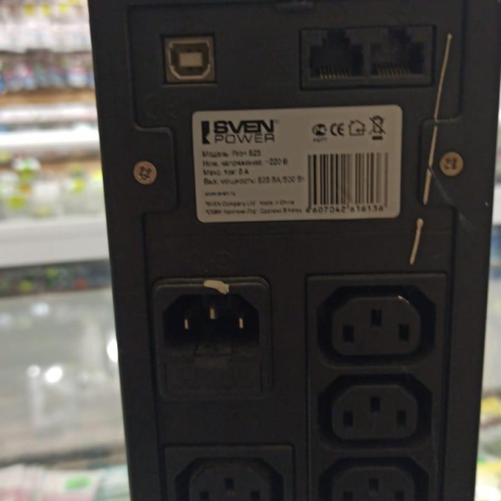 ИПБ sven power Pro+825