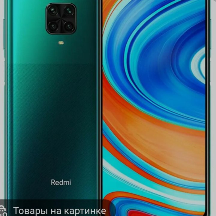 Смартфон Xiaomi Redmi Note 9 64GB Forest Green 