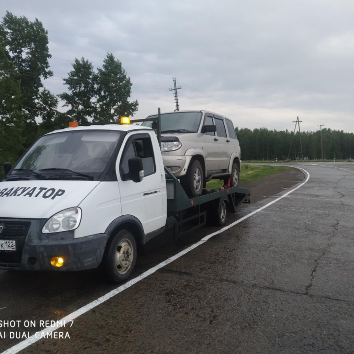 эвакуатор автоспас бийск