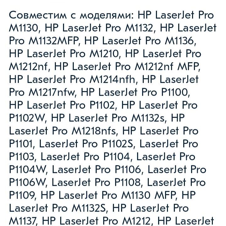 Картридж NV Print CE285A для HP