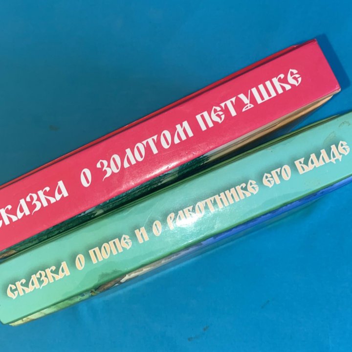 Книга пазл