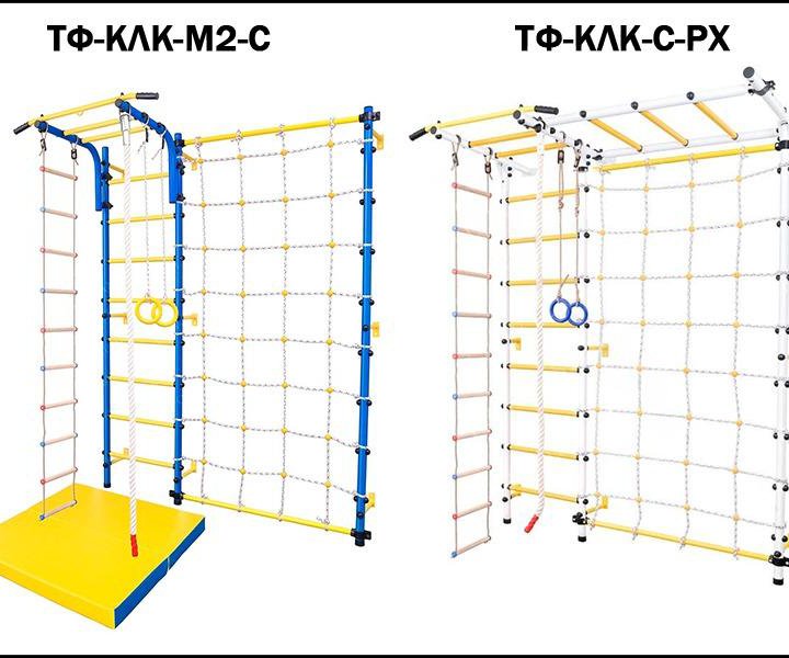 Детские спортивные комплексы в ассортименте новые