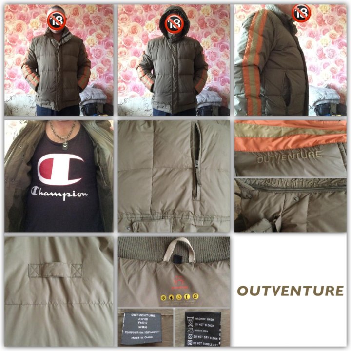 Мужская куртка пуховик Outventure р.52-56 (2XL)