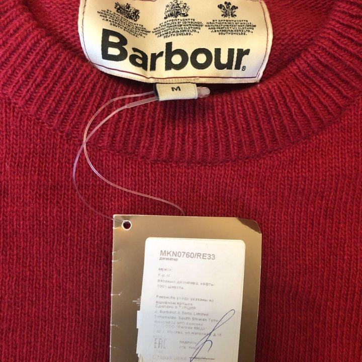 Свитер мужской Barbour оригинал