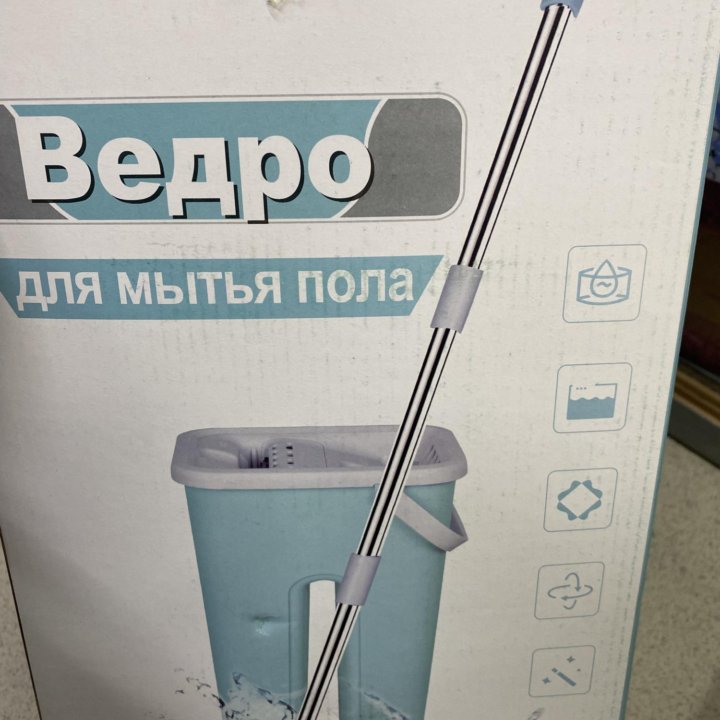 Швабра с ведром и отжимом