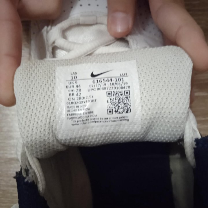 Nike T-LITE XL