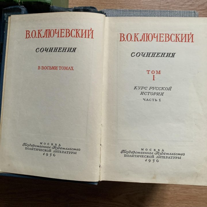 В.О. Ключевский Сочинения в 8 томах