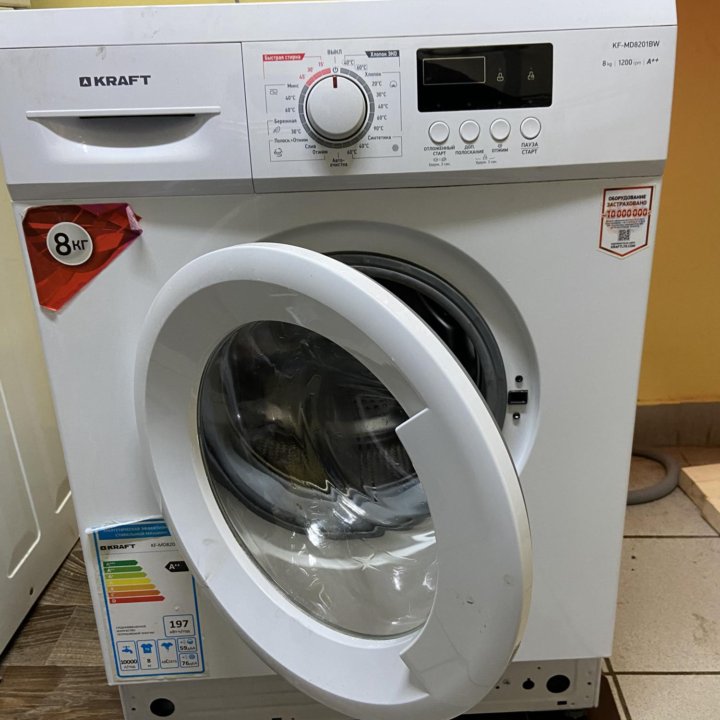Ремонт стиральной машин на дому
