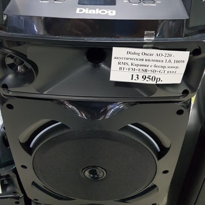 Напольная акустическая система 130w Dialog AB-530